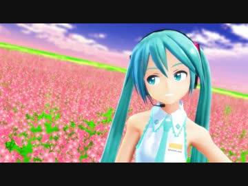 【MMD】 コロン式ミクさんで　「歌に形はないけれど」