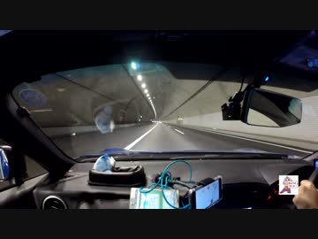 BRZでGo! Vol.5(その1)「新東名を走る」