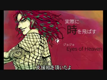 「ディアボロ」実際に時を飛ばすジョジョEoH「ゆっくり実況」part20