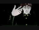 [ ジョジョ MMD ] THE OTHER SIDE