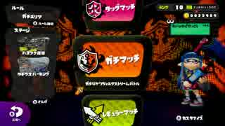 【splatoon】学びのスプラトゥーン part1 「死ぬとこまで仕事だ！」【実況】