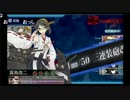 【艦これ2016春イベント】E-7甲ラストダンスS勝利（機動部隊）【ニコ生TS】
