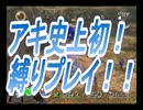【ピクミン実況】小さな社畜達の肉体労働記part8&9