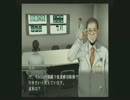 がもうレオンさんの THE 外科医 その3【実況プレイ】