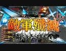 たまちくvsひみつのお茶会♪ 3戦目