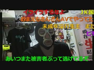 20160517 暗黒放送　アフリカのど・じんにはなりません！放送 1/2