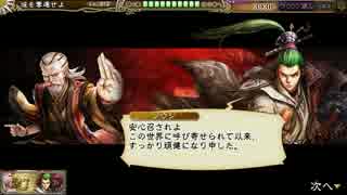 【インサガ】イーストガード出陣!占拠された城を奪還せよ! 全ストーリー