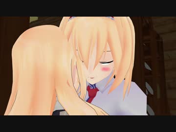 【東方ＭＭＤ】「こんなに好きなのに。」