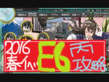 【艦これ】ほっぽちゃんを嫁艦にしたくて！パート28【イベント編】