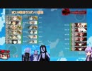 【艦これ】開設！基地航空隊　E-7甲破壊編Wあきつ編成【ゆっかり実況】