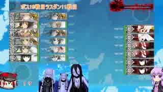 【艦これ】開設！基地航空隊　E-7甲破壊編Wあきつ編成【ゆっかり実況】