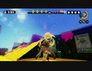 【実況】気ままにsplatoon!! part10