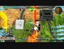 【EXVSMBON】 相方任せの髭がいくぅうpart26