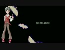【UTAUカバー】 「FACE」 【骸アイカVCV】