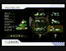 今週のタイムアタック　第10回