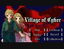 【Village of Cyber】実況してみた【大型村】