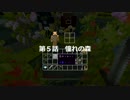 ハムイカ建設『Minecraft』 プレイ動画 part5