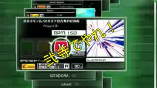 【K-Shoot MANIA】混フレ好きの譜面制作記11クレ目【譜面紹介】