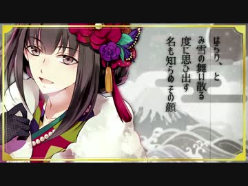 【ツキウタ。】花園雪（今井麻美）「はらり」試聴