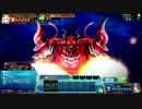 【J1】続・COJの箱庭より #46【ターボベリアル】