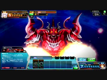 【J1】続・COJの箱庭より #46【ターボベリアル】