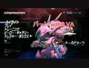 [Overwatch]元プロゲーマーと妖夢好きが行くオーバーウォッチ実況その1