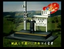 くまうた　（4195）「絶滅危惧種に」　唄：嵐山クマ男（夫)
