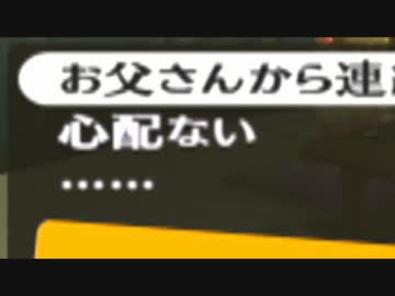 【実況】彼女を作るついでに世界を救うRPG『ペルソナ４』 part３