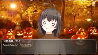 【クトゥルフ神話TRPG】単位を取るには神話生物を倒すしかない！Part3