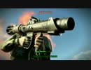 傍若無人な　Fallout4　part052