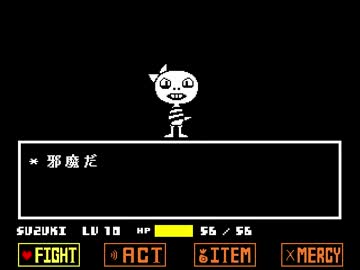 UNCHISMELL（地下）.mp3