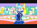 【MMD／このすば】  (駄）女神アクアでキミ以上、ボク未満。