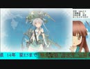 【艦これ】E7甲ラストダンス 球磨提督渾身の連撃 UC【開設！基地航空隊】