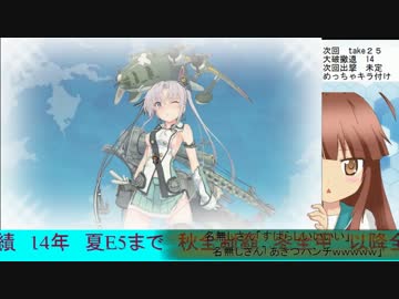 【艦これ】E7甲ラストダンス 球磨提督渾身の連撃 UC【開設！基地航空隊】