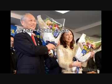 舛添知事の夫人がマスコミの前でブチ切れるシーンがテレビで流れ話題に