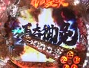 数年前のパチンコ実戦（ＣＲ花の慶次～愛）（前編）