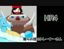[ポケモンORAS]我らの団のトレーナーさんHR.４[ゆっくり実況]