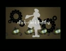 【サブマス替え歌】click-clack battles【歌ってみた：ふくらすずめ】