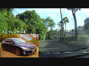 インプＧ４とｷﾓ徘徊 №01【実況車載】