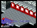 【スーパーマリオRPG】高ステータスデータ作成part22【スターバグ利用】