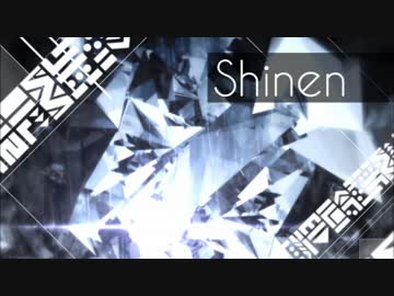 【東方自作アレンジ】Shinen