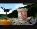 【晴れ】バイク神社とラーツーと【のんびりセローで】
