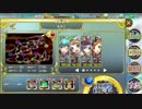 政剣マニフェスティア T2-2 ☆3 R3人