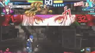 【鹿児島AML】P4U2-ラビリス(S)vsマリー10先Part2