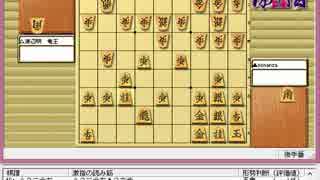 気になる棋譜を見ようその７６１（ｂｏｎａｎｚａ　対　渡辺竜王）