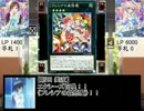 アイドルマスターシンデレラデュエリスト第45話「龍球争奪編 その3」