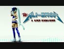 【MMDﾄﾞﾗﾏ】 『Re:アリえもん』 【R-18】
