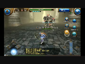 トーラム #88 【決戦！ピラーゴーレム後編】