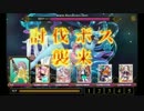 LoW 討伐戦団 ランク17 海原神ワタツミ 倉庫拡張騎士のワンパン討伐