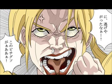 手描き ニコニコクエスト51 レベルを上げて 物理で殴る ニコニコ動画